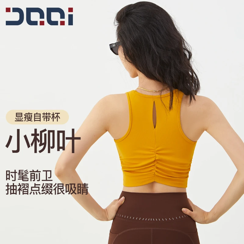 的确奇 柳叶镂空运动美背女高防震一体杯文胸遮副乳显瘦背心2178