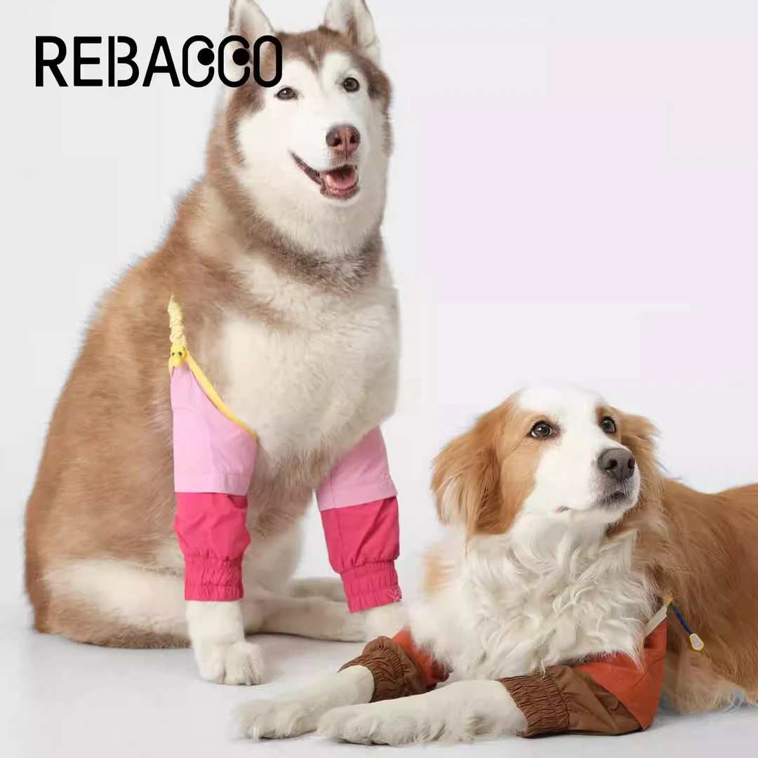 瑞巴客护肘衣宠物关节保护套防水防脏护膝狗狗衣服雨衣夏四季通用