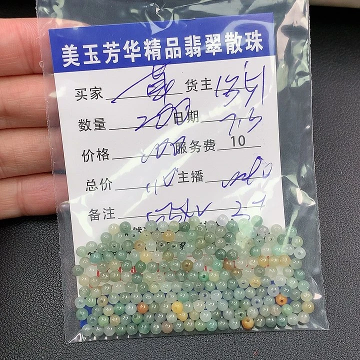 未镶嵌手链翡翠草*