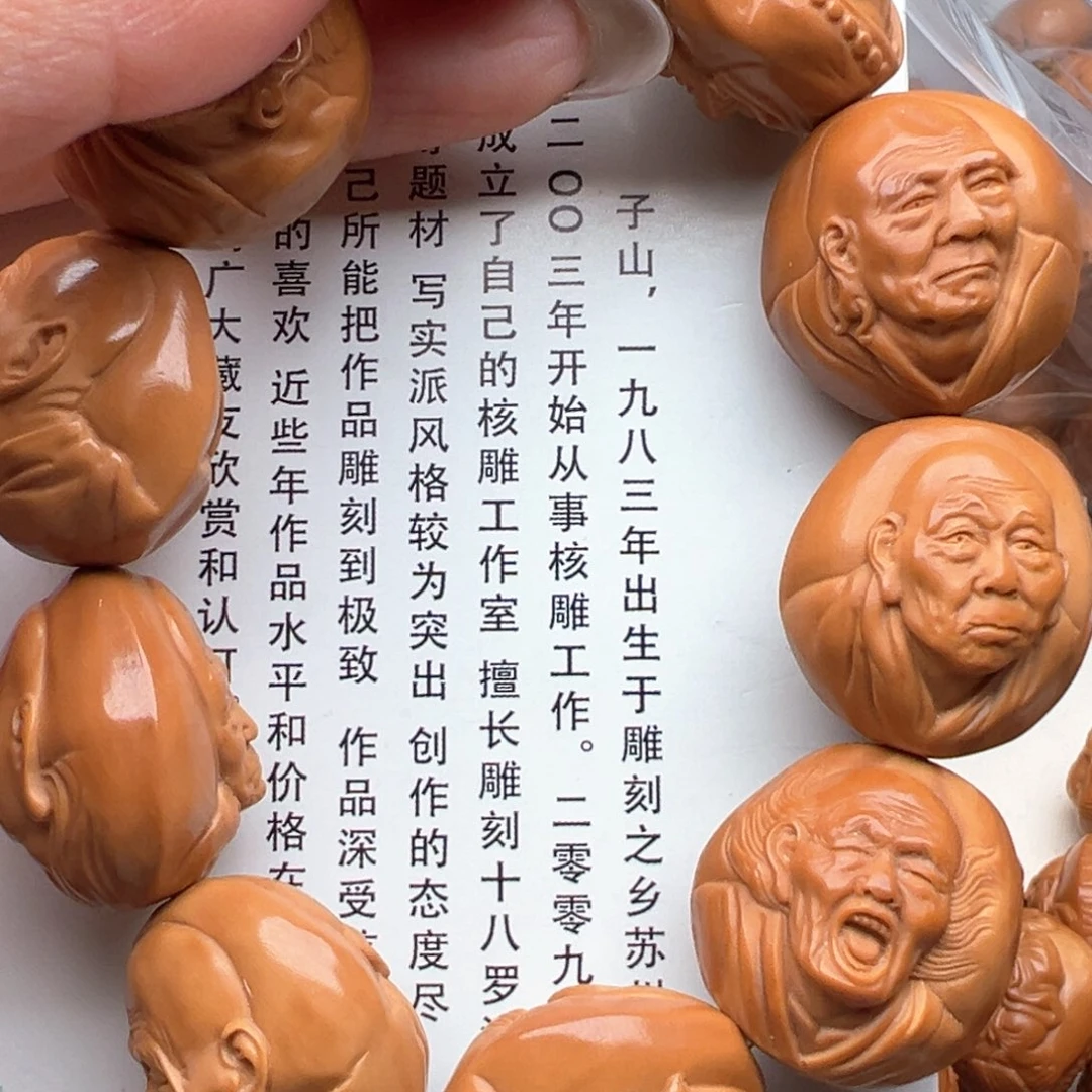 手串/手链橄榄核橄榄核