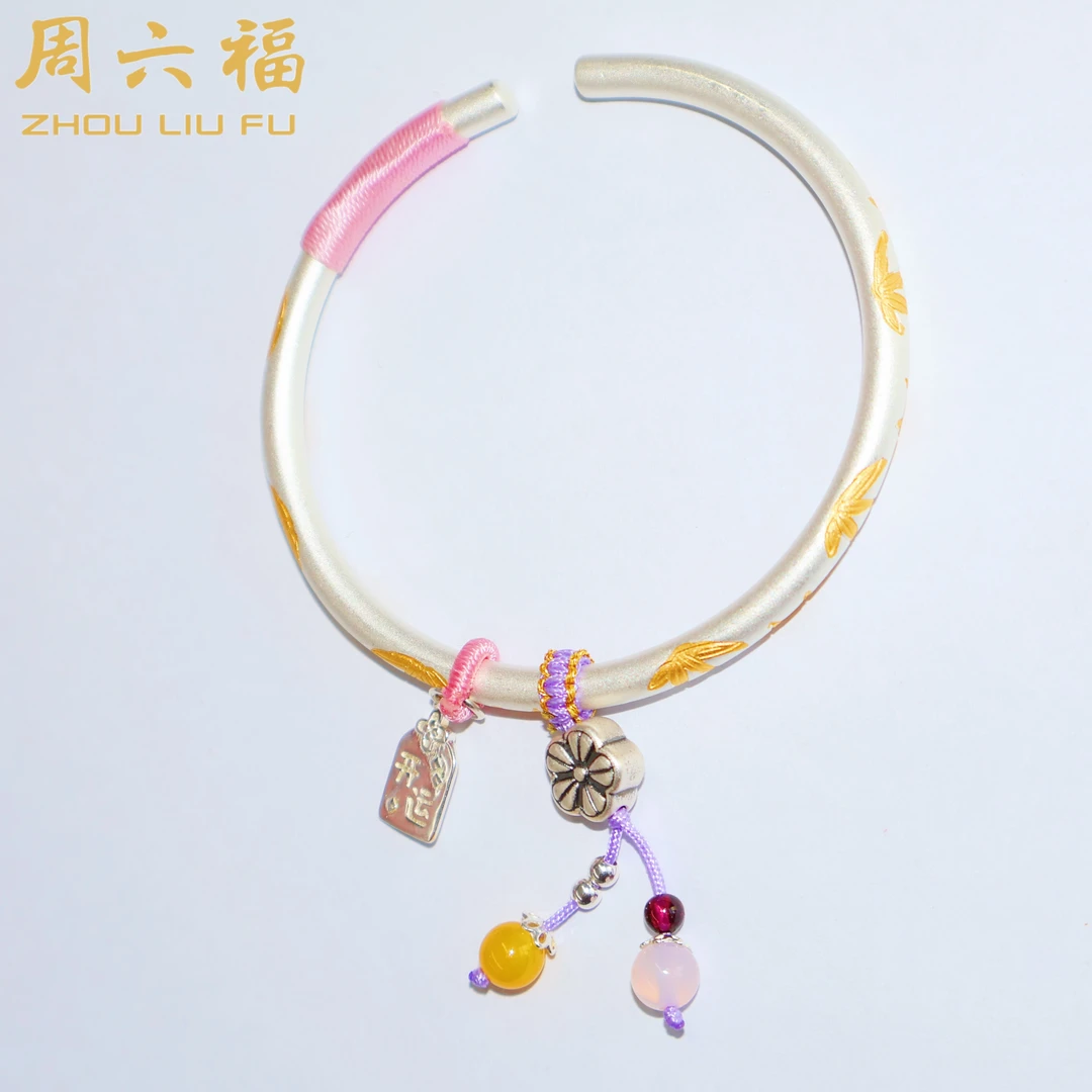 ZHOU LIU FU/周六福 925银合成锆石手镯 银辉绽放手镯B1D0104S