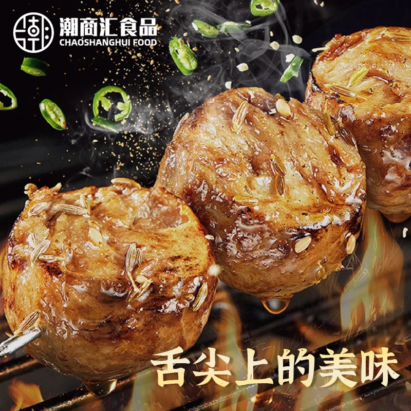 正宗潮汕牛肉丸牛筋丸火锅食材丸子高蛋白低脂肪源头工厂顺丰包邮