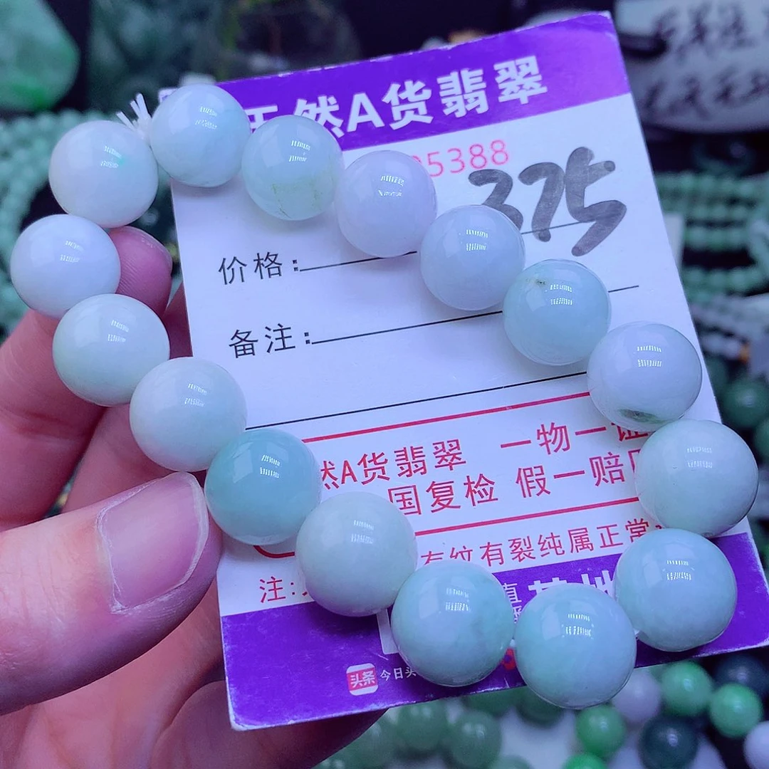 【闪购商品】翡翠毛衣链未镶嵌