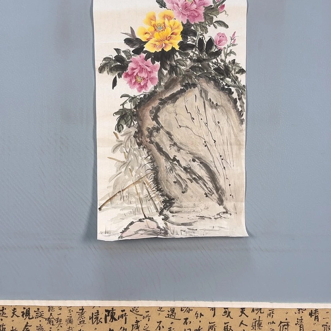 国画538 牡丹图画