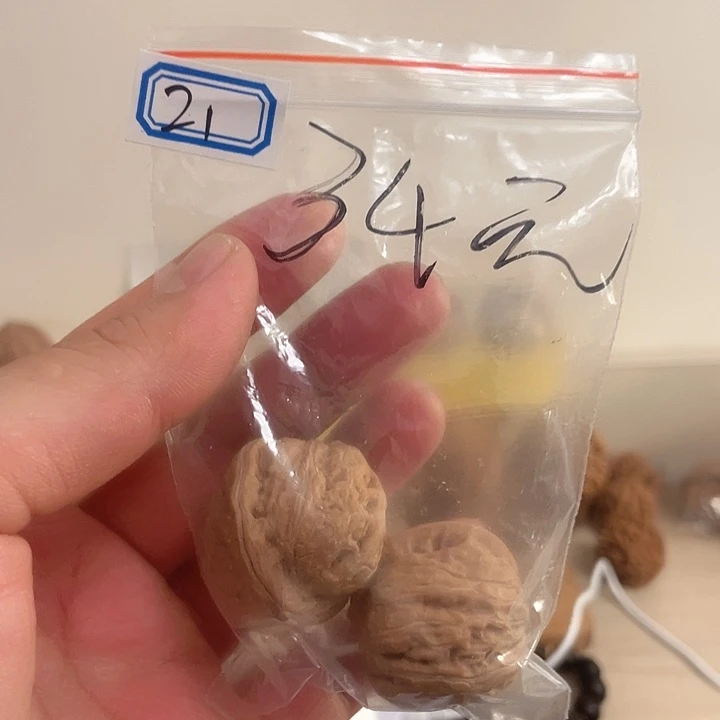 吊坠桃核核桃元宝