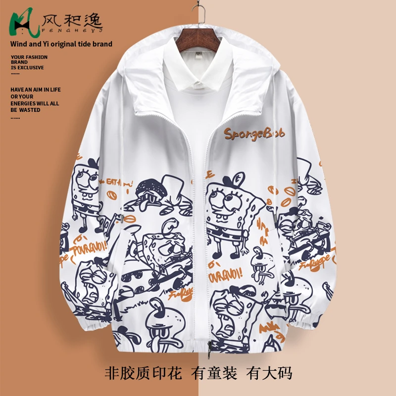 青少年连帽外套夹克男海绵宝宝卡通印花开衫新款上衣大码加肥茄克