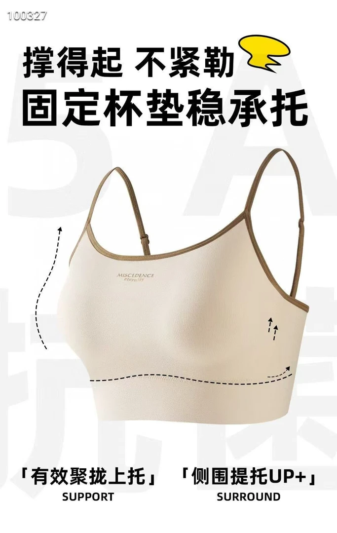 8610无钢圈薄杯文胸一体聚拢美背文胸舒适自然美背内衣文胸