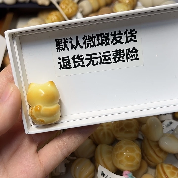 ****辰吊坠菩提根/象牙果特价瑕疵款 1 颗不退不换