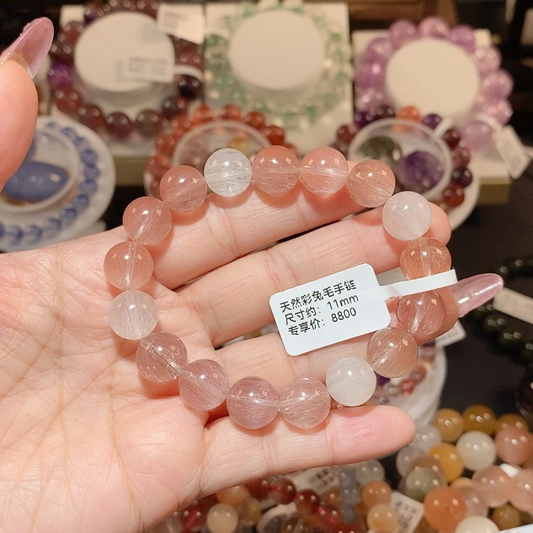 水晶手链未镶嵌粉兔毛