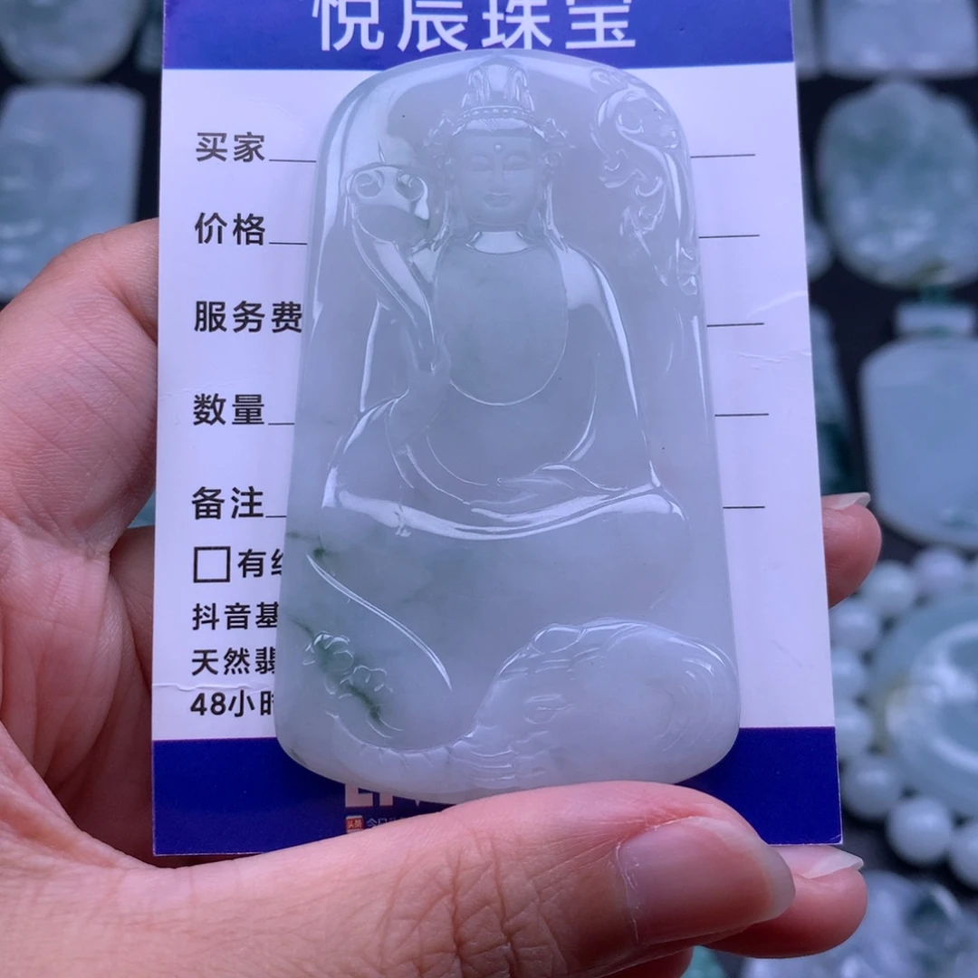 翡翠未镶嵌吊坠(不含链)翡翠普贤菩萨