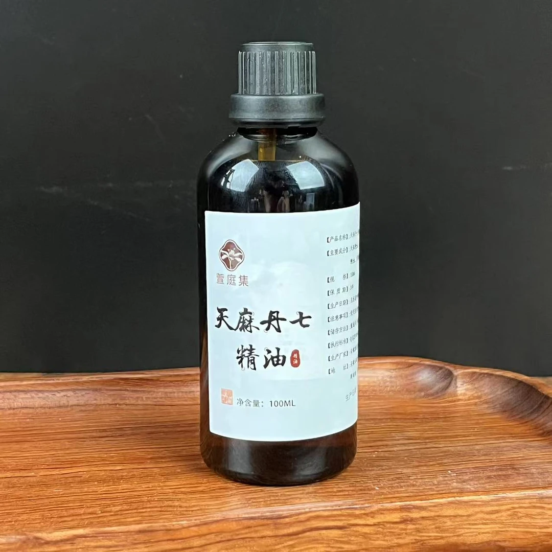 【立夏特护】天麻丹七精油100ml