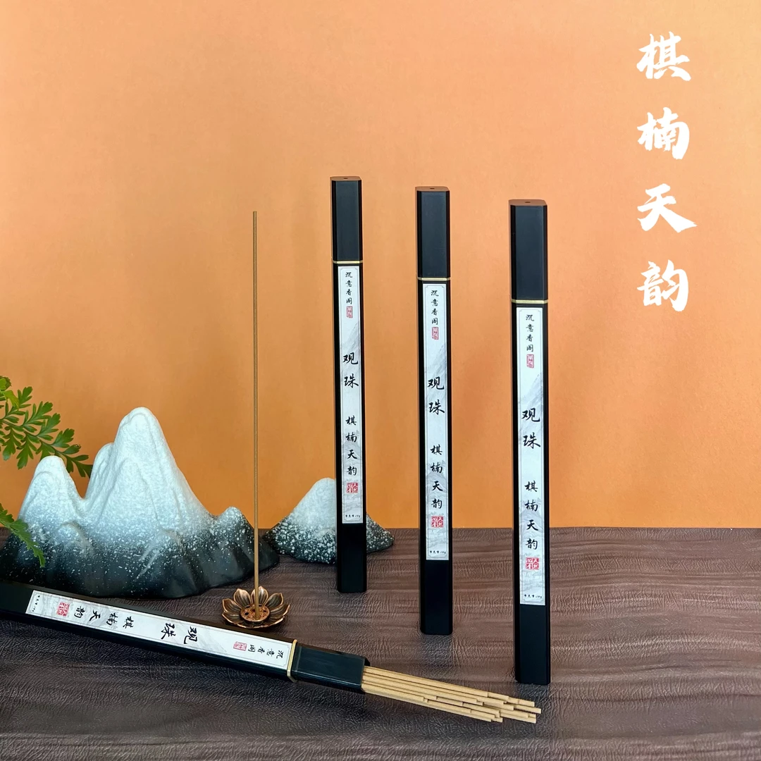 【高性价比】棋楠天韵天然线香