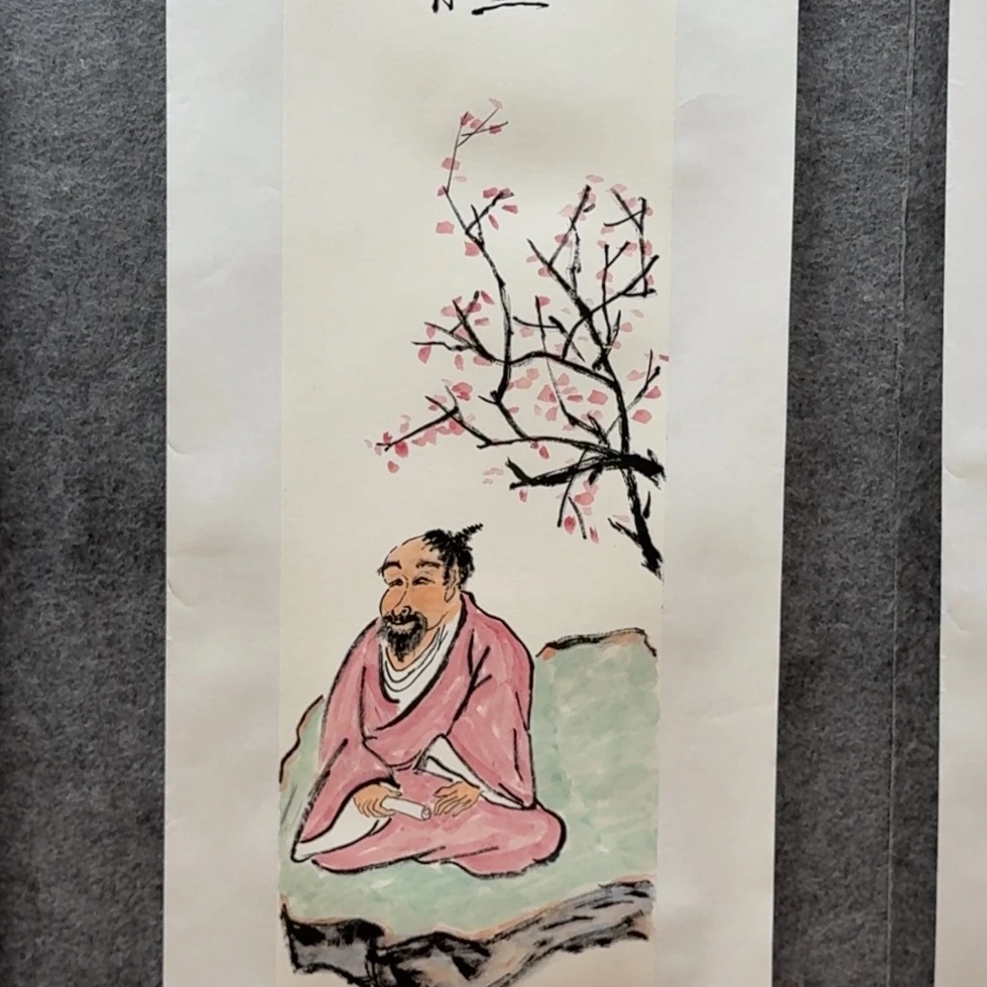 国画三尺对开作品人物
