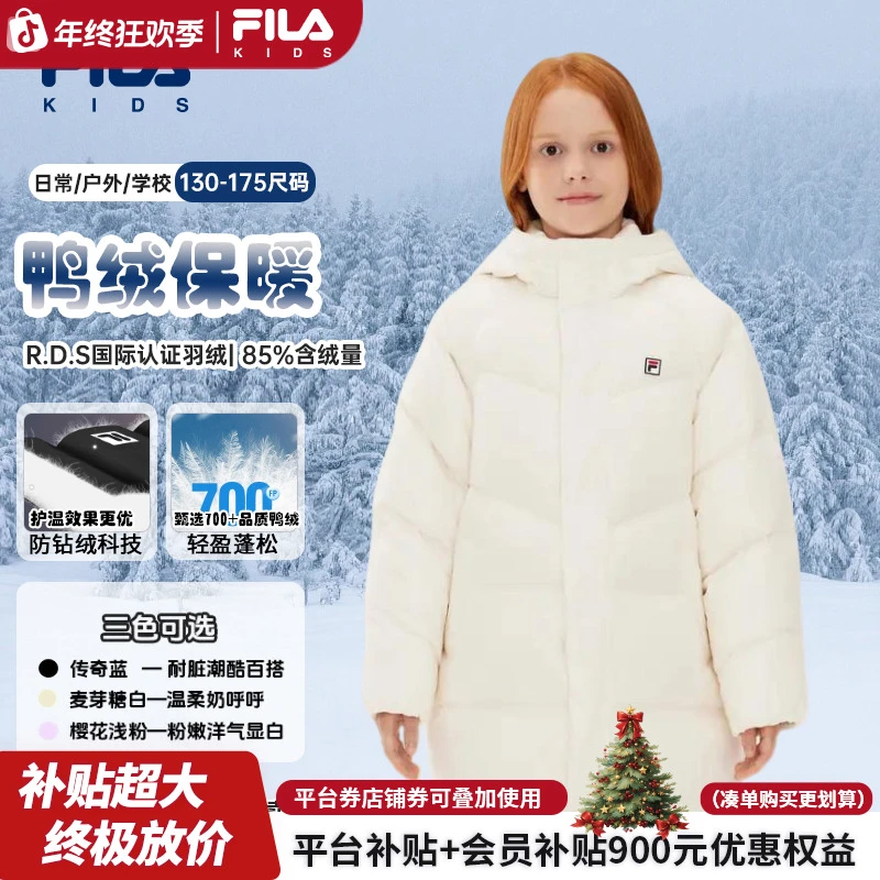 【年终促爆款】斐乐儿童亮面极寒蓬松保暖防风中长羽绒服K52B541903