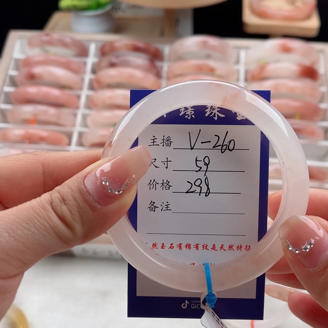 未镶嵌手镯石英质玉