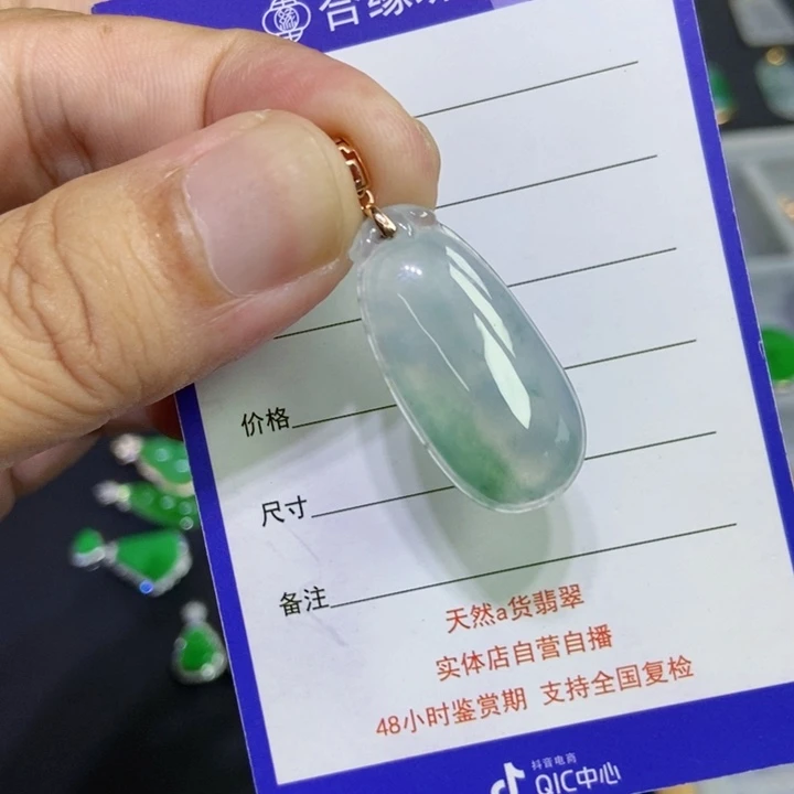 颈饰18K金镶嵌翡翠福瓜