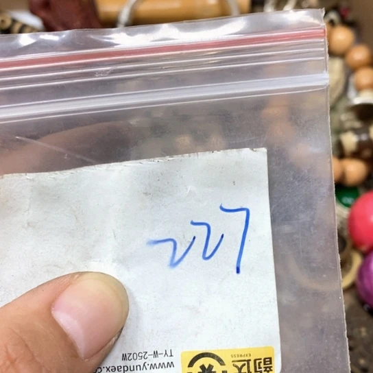 三***缘吊坠滴血莲花菩提