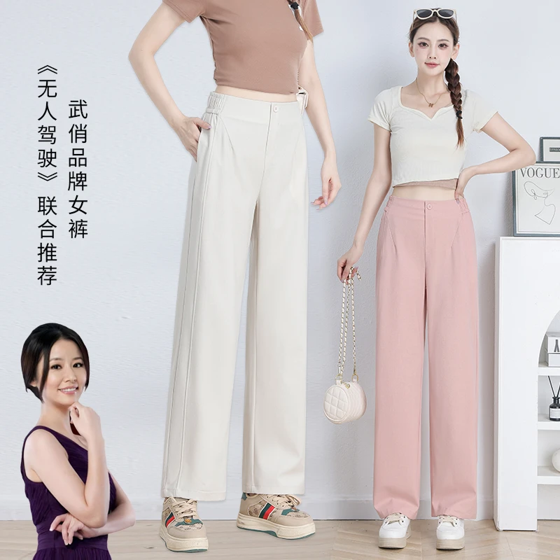 【运费补贴+亚麻】天丝亚麻裤女新款高腰薄款显瘦透气舒适直筒裤y13