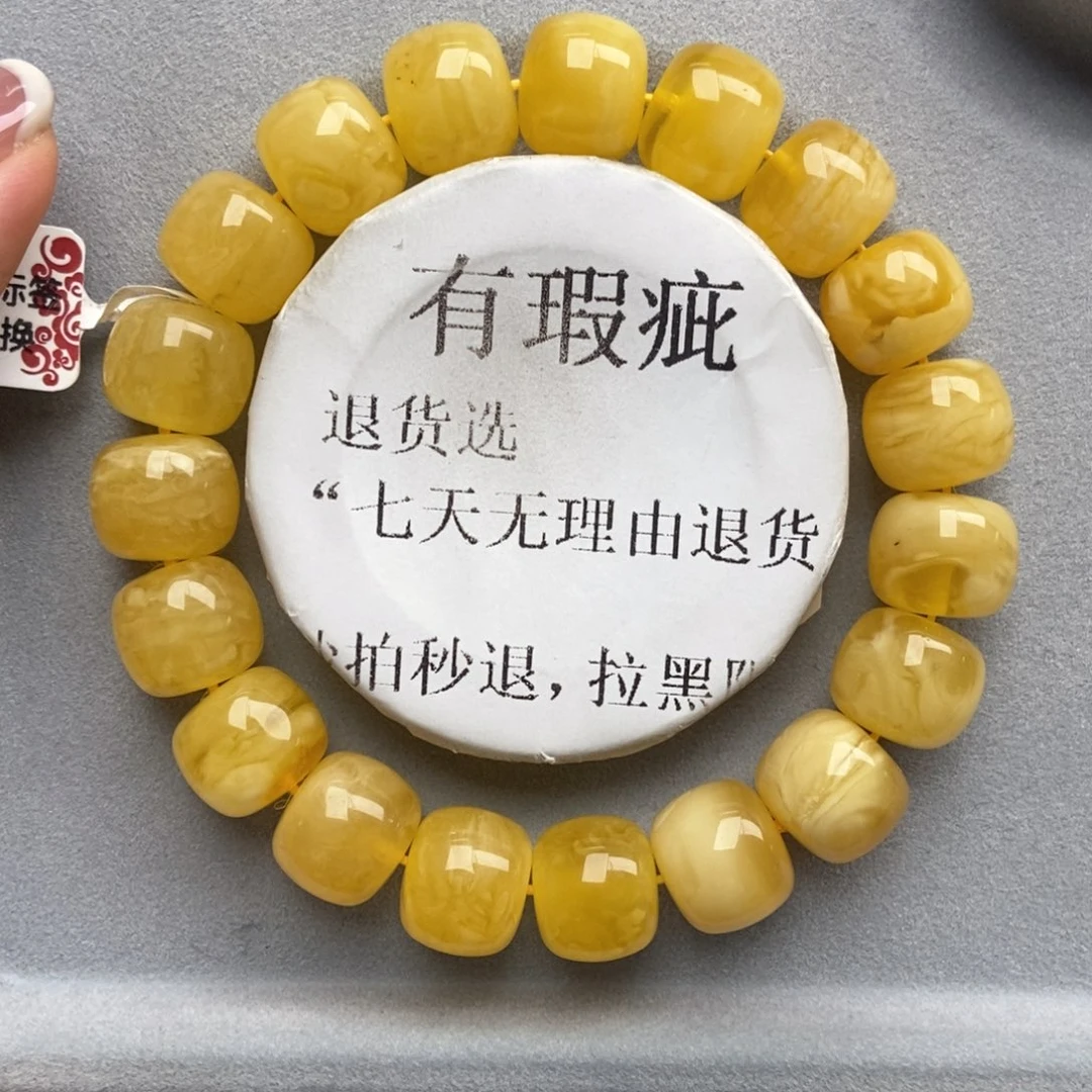 琥珀未镶嵌珠宝奇石62