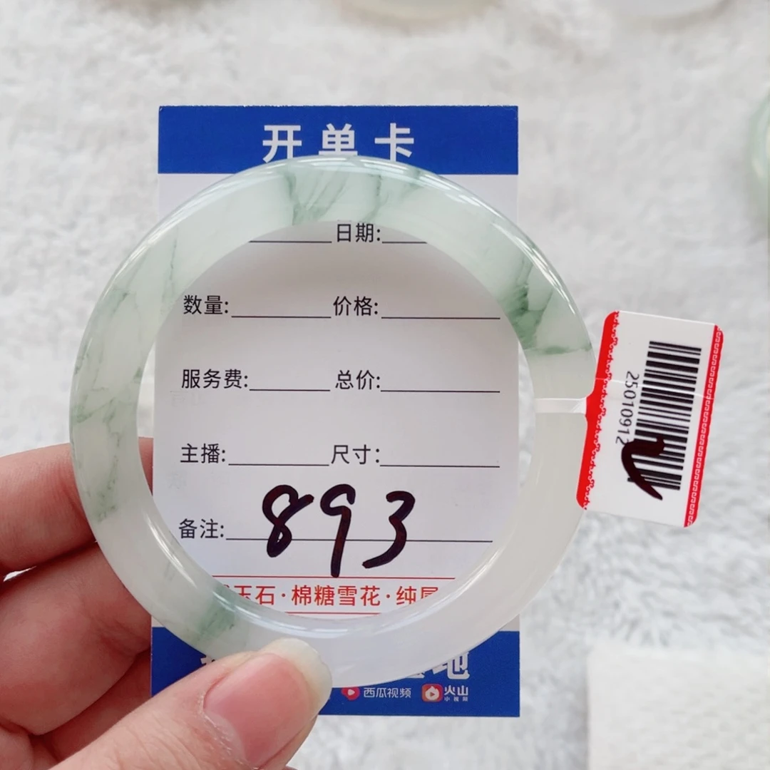 石英质玉手镯未镶嵌Y***.