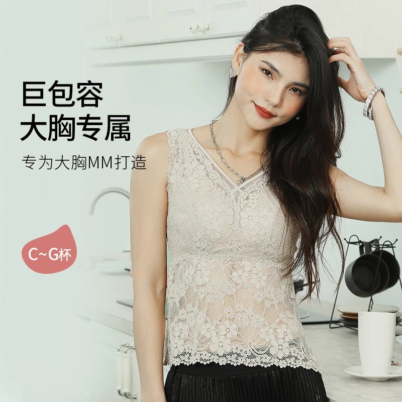 互语2025春夏C-G杯大胸显小轻薄凉感蕾丝美背背心收副乳内衣女