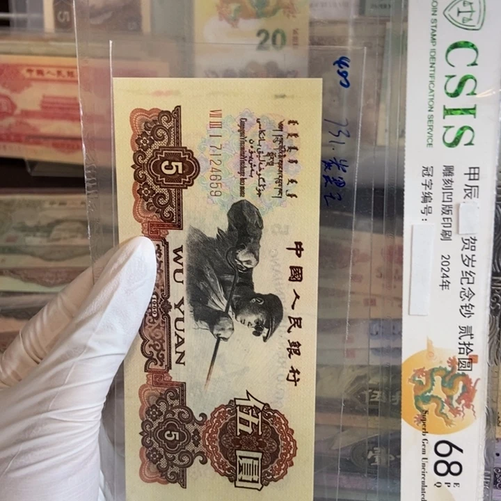 炭黑659……………………………