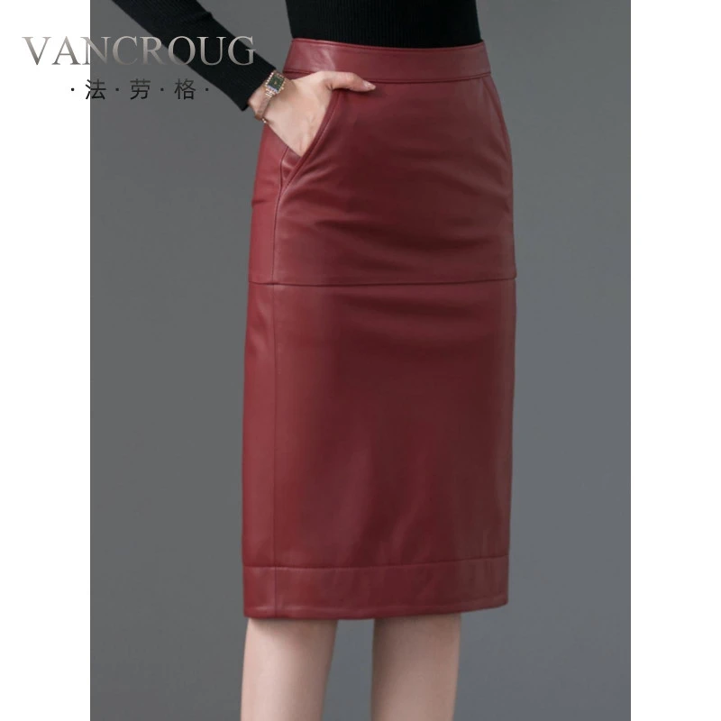 法劳格包臀真皮半身裙女过膝秋冬季新款高腰显瘦百搭气质中长绵羊