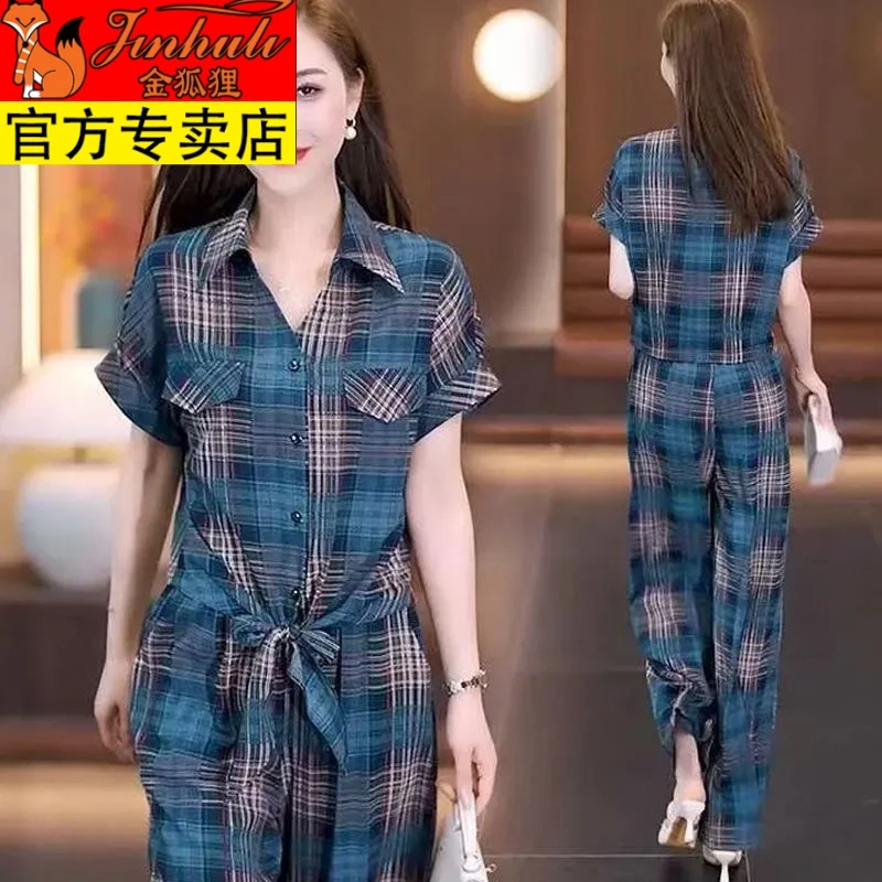 金狐狸2025夏季新款时尚格子衬衫套装女洋气宽松显瘦小个子阔腿裤