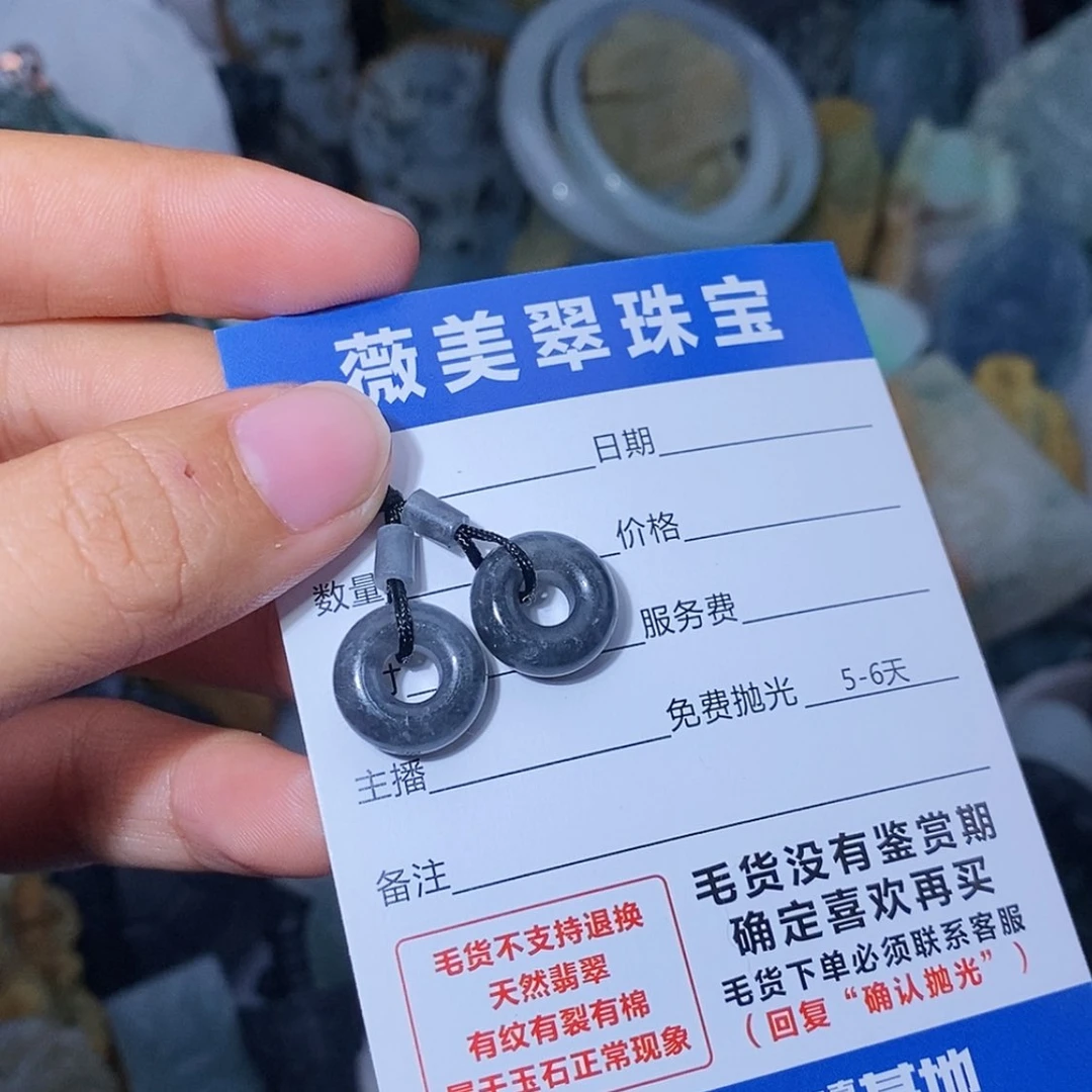 【闪购商品】未镶嵌定制翡翠翡翠