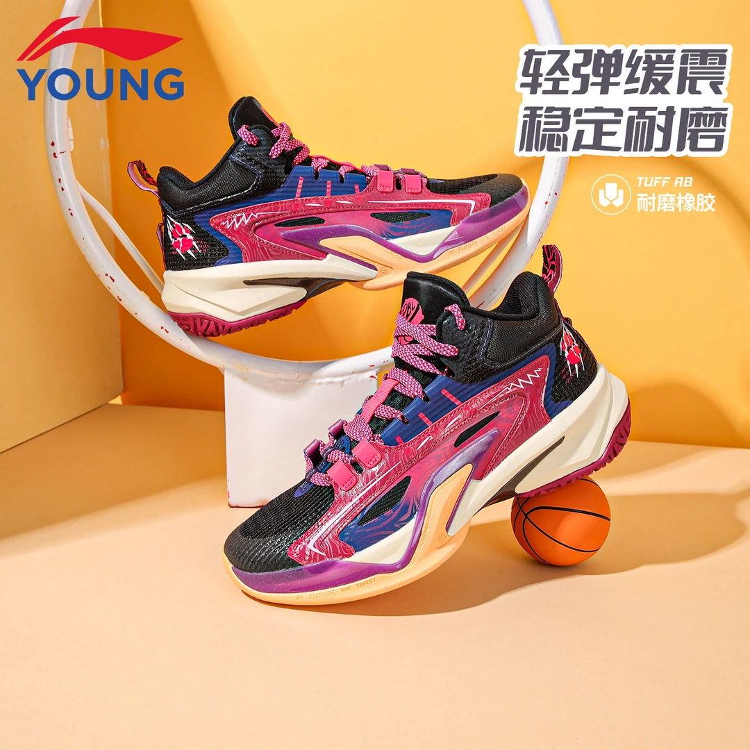 商场同款|李宁儿童专业篮球鞋训练鞋2025新款男童鞋先锋力运动鞋