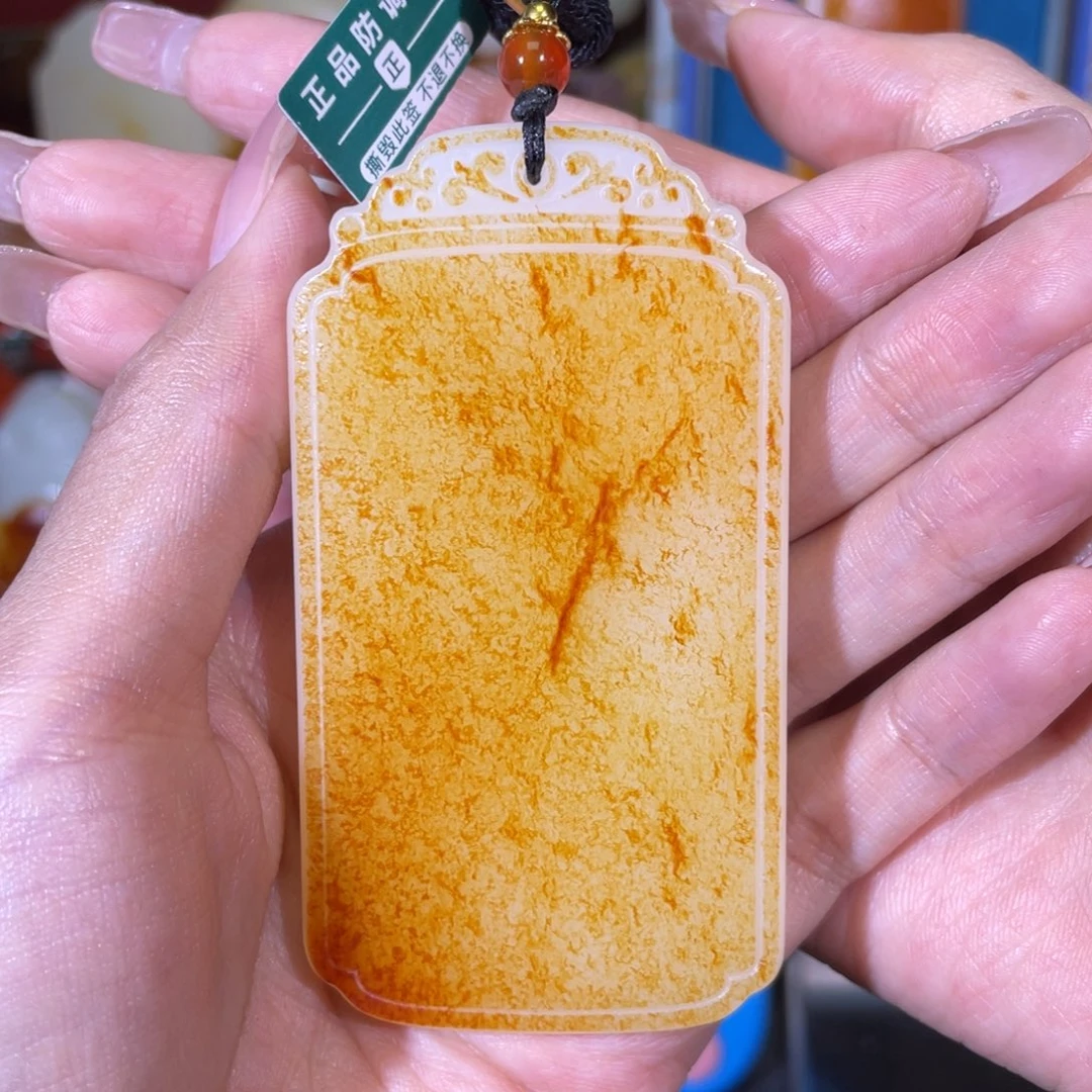 平***淡和田玉未镶嵌挂件