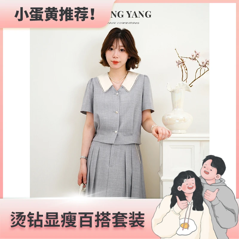 【小蛋黄推荐】斯洋洋烫钻通勤显瘦亲肤透气百搭套装TZ504A038SYY
