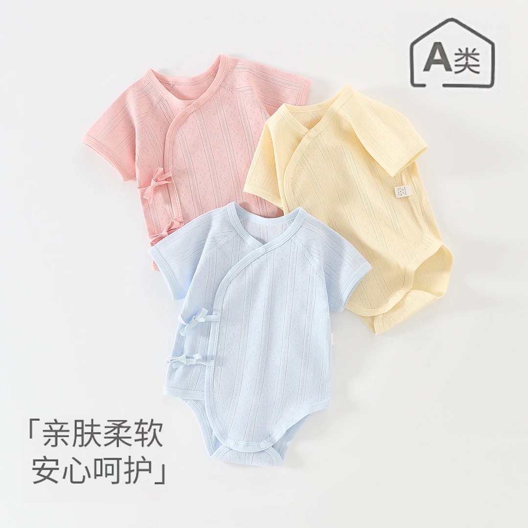 婴儿包屁衣春夏秋长袖男女宝宝三角哈衣护肚连体衣服爬服