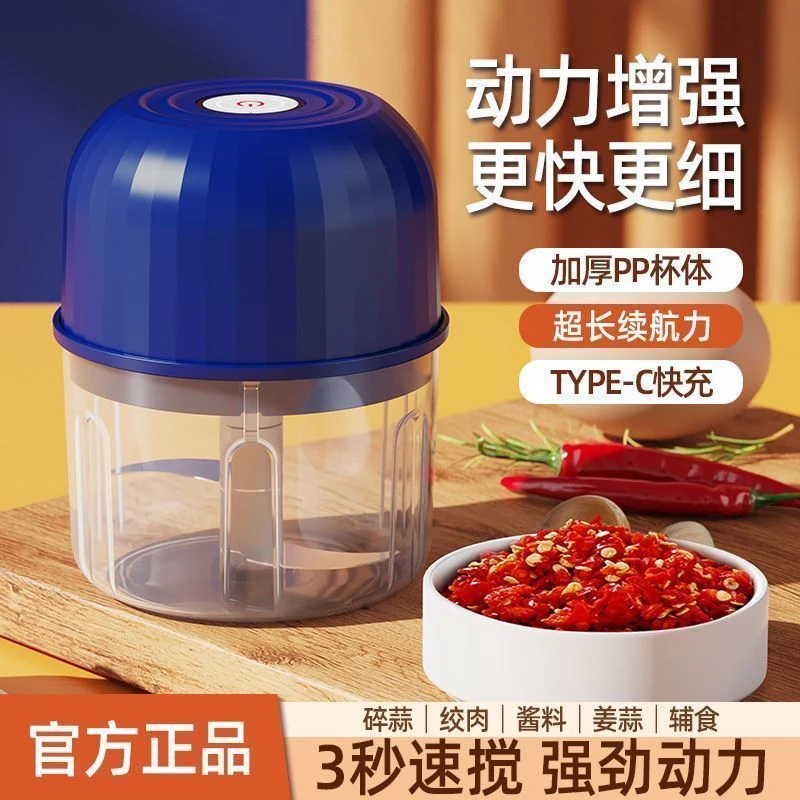 电动蒜蓉捣蒜泥神器拉蒜捣碎器打蒜器搅蒜家用自动绞肉绞蒜搅碎机