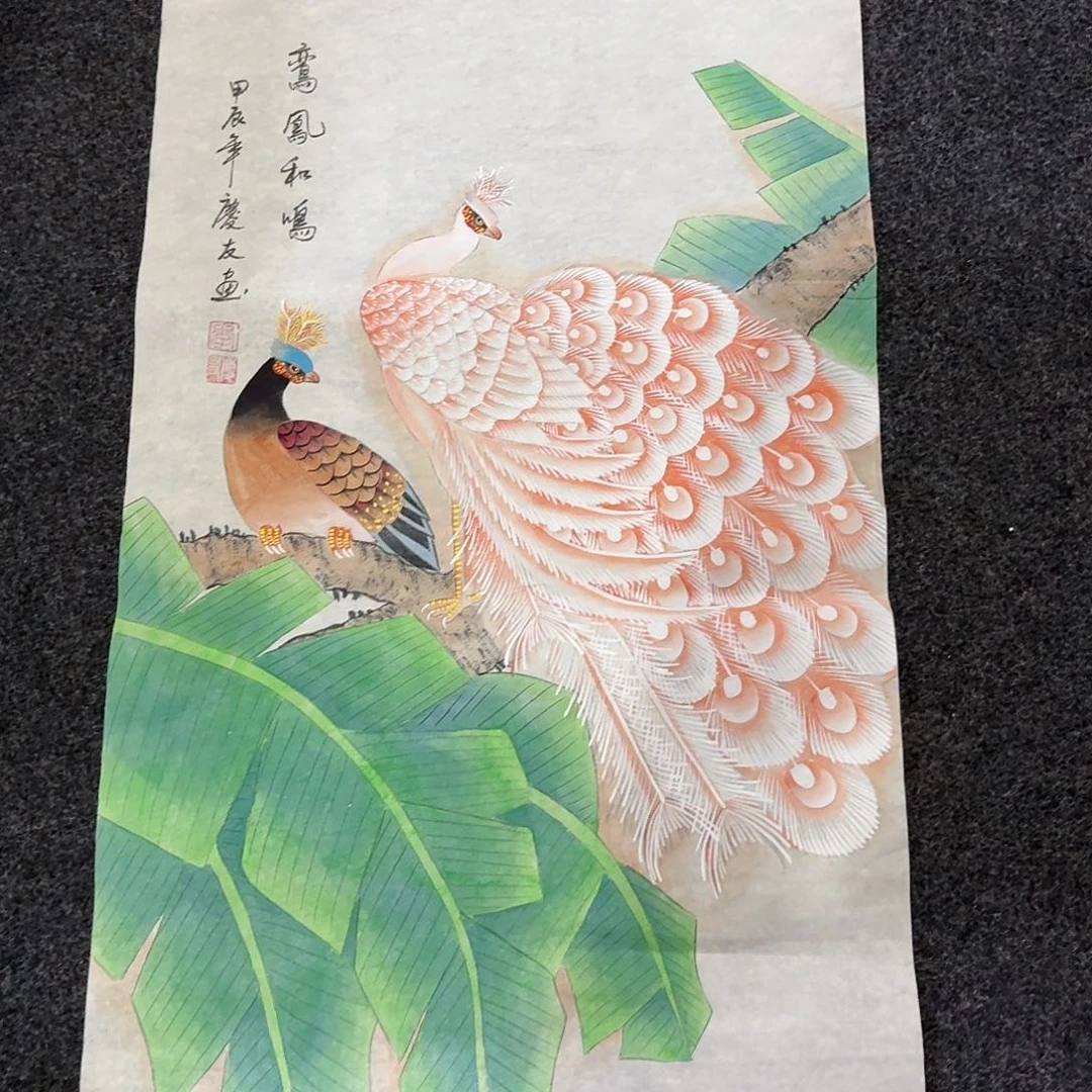 尚古里商贸 画心一张