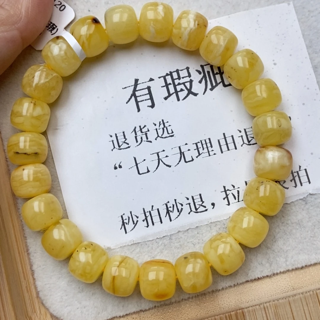 琥珀未镶嵌珠宝奇石10