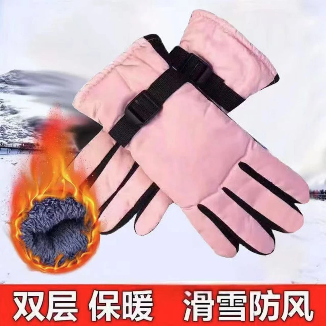 冬季保暖手套加绒加厚户外骑行防风防水防寒滑雪摩托电瓶车手套