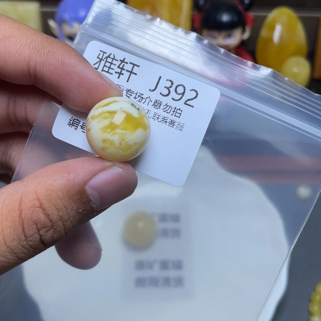 琥珀未镶嵌珠宝奇石一*一