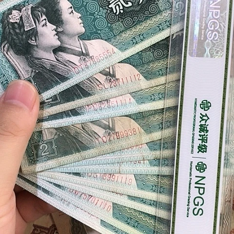 10张退市旧票福利品豹子