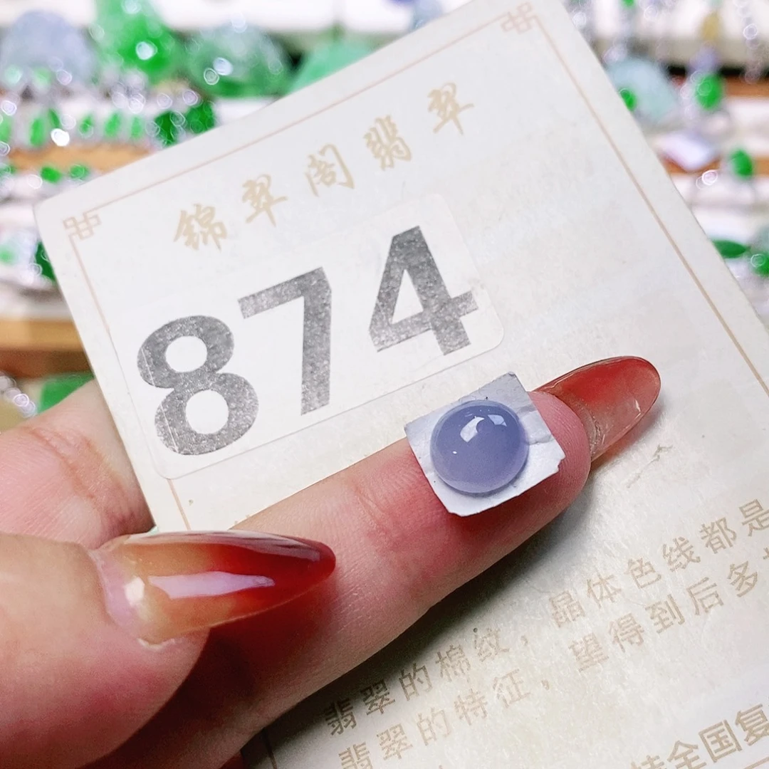 【闪购商品】未镶嵌挂件翡翠裸石