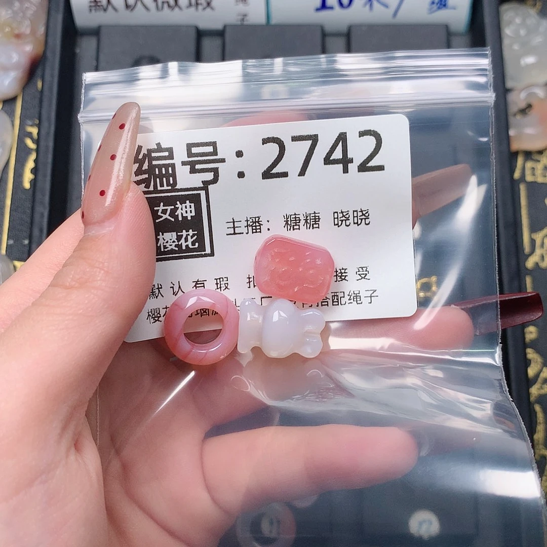 玛瑙/玉髓颈饰合金?****惑