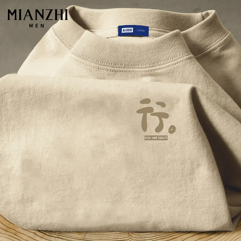 棉致纯棉短袖t恤夏季男款时尚潮流国潮吸汗透气宽松大码百搭半袖