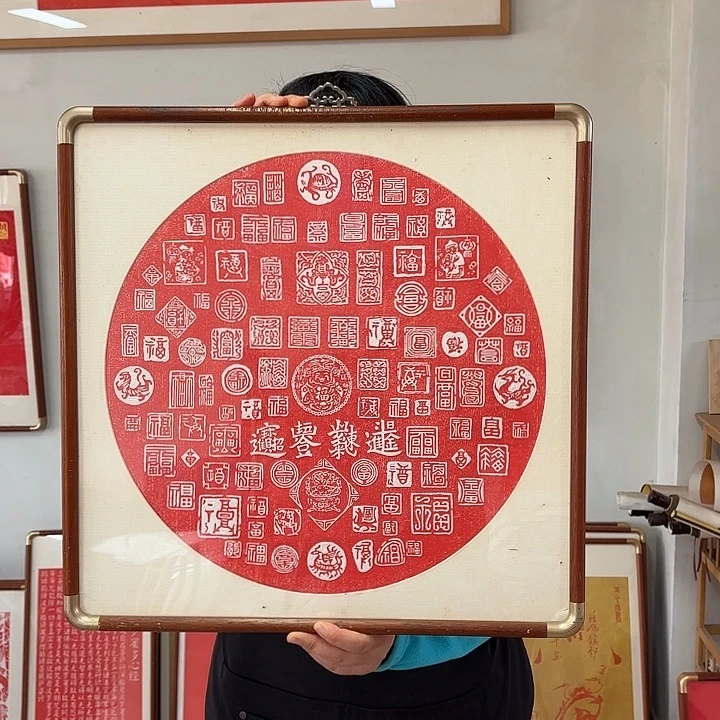 碑帖手工制作工艺