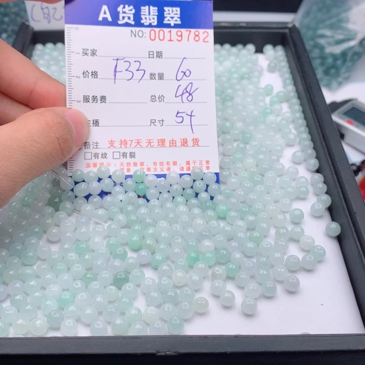 A***u翡翠未镶嵌手链多样性