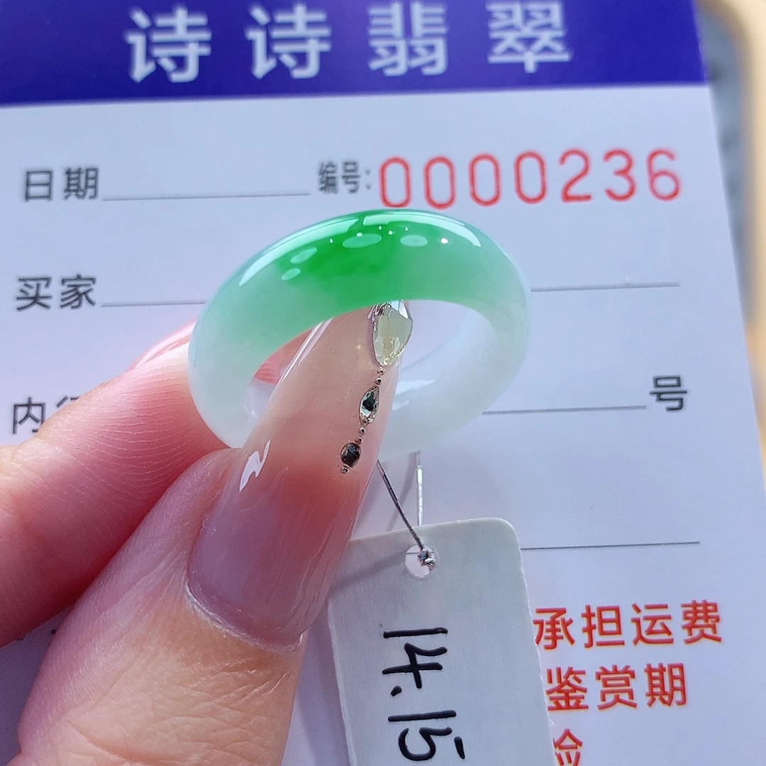 翡翠戒指未镶嵌缅甸A货