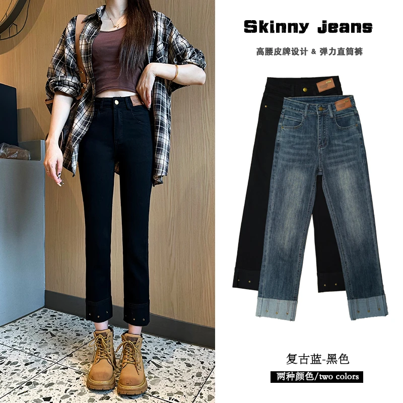 黑色高腰九分牛仔裤女装春款窄版直筒裤小个子时尚百搭八分烟管裤