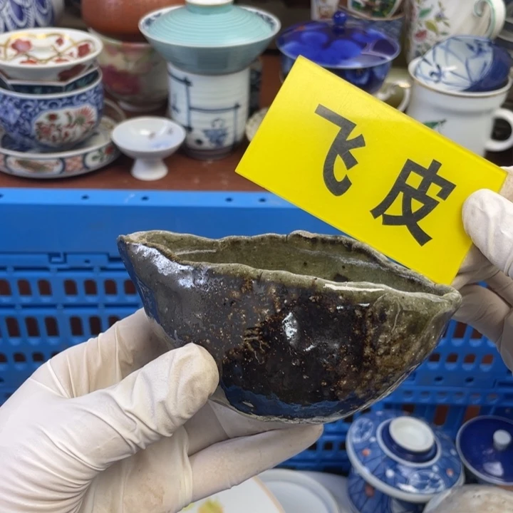 凉***酒他家瓷器真美…开播的