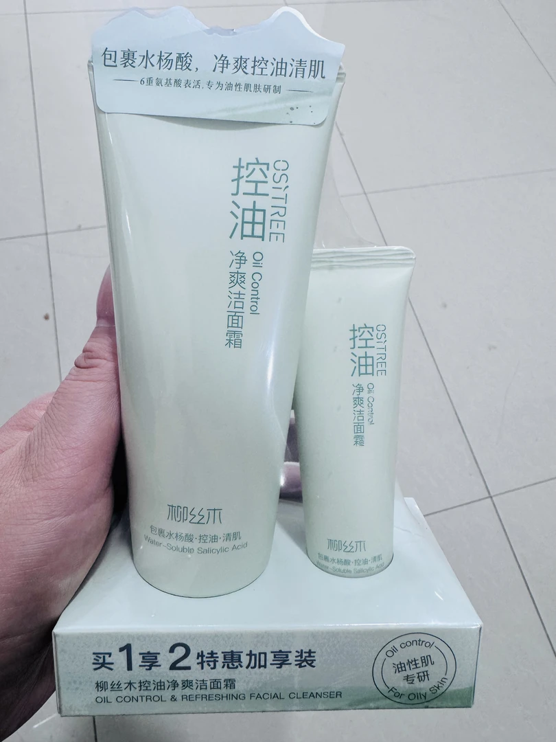 洗出好肌肤的清洁洁面