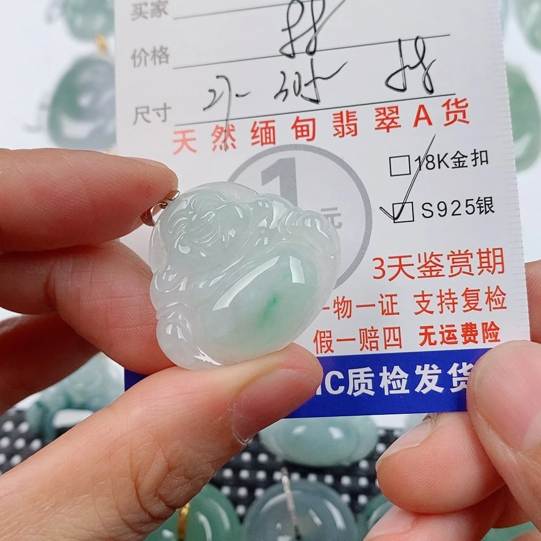 翡翠未镶嵌颈饰挂件