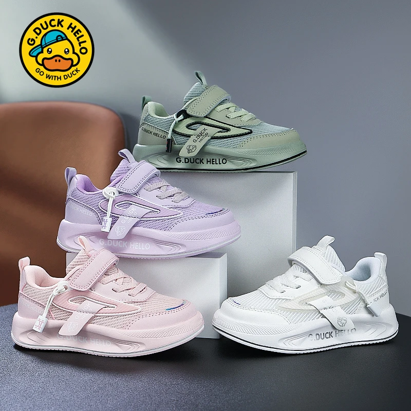 【悠悠耀选】小黄鸭2025春秋季新款儿童软底防滑透气网面运动鞋7008